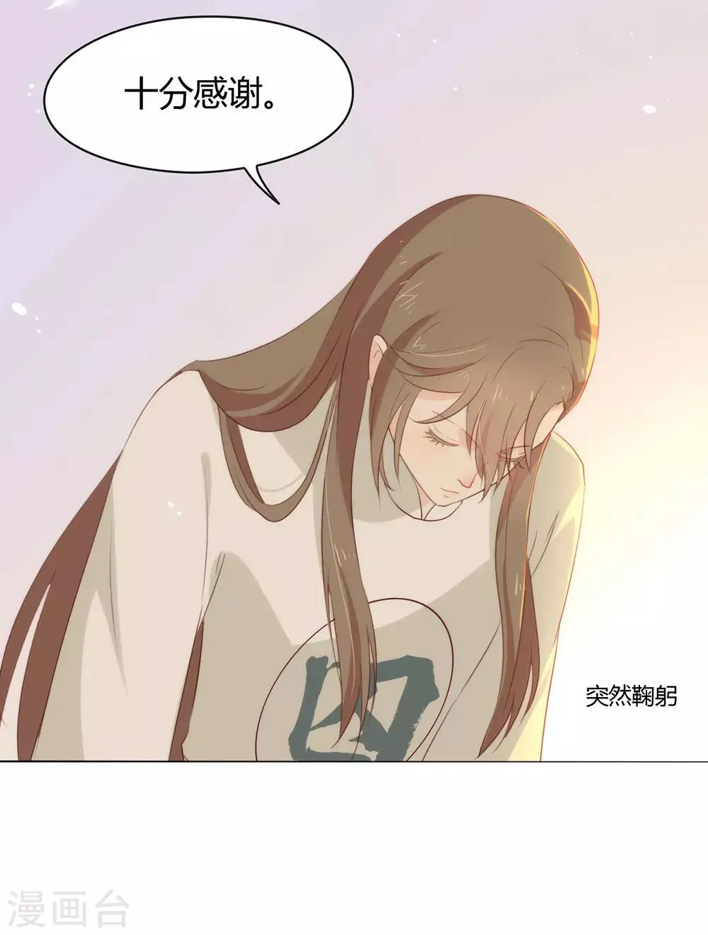 第49话 烧死她！ 第47页