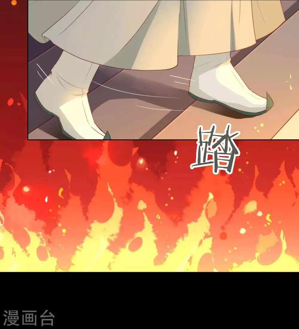 第50话 我可是TOP.1 第10页
