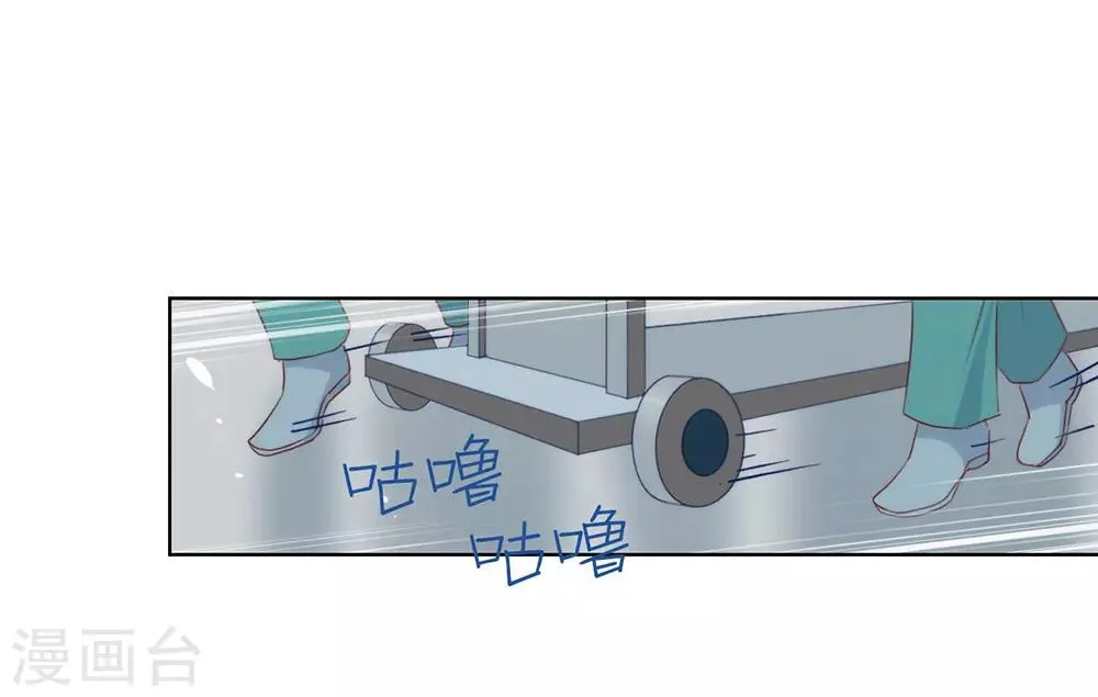 第50话 我可是TOP.1 第37页