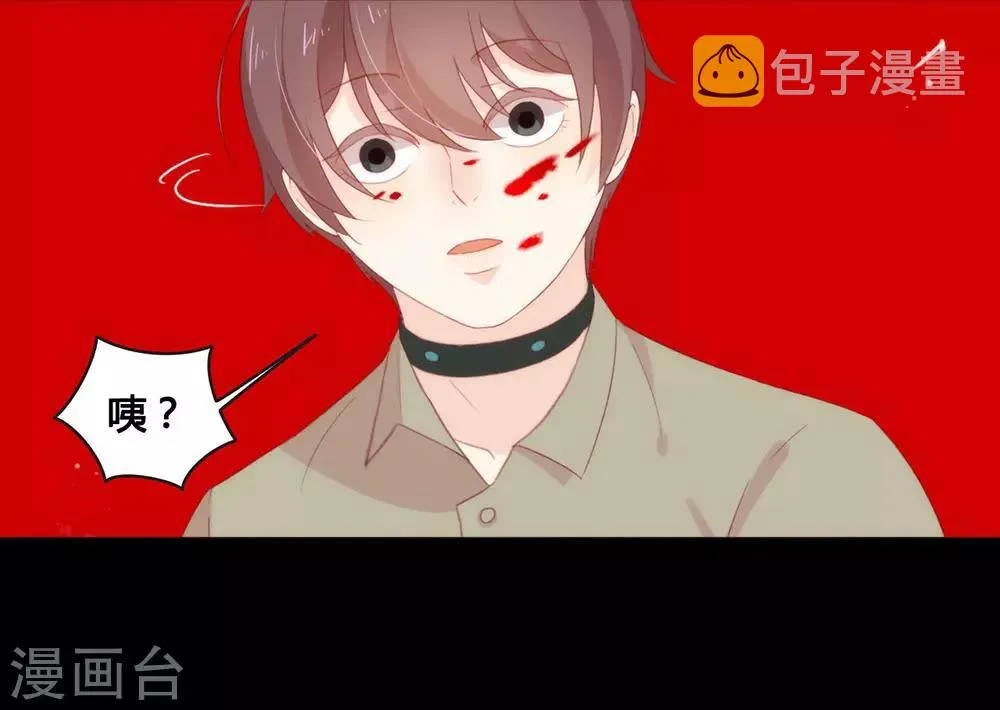 第53话 ABO是什么？ 第27页