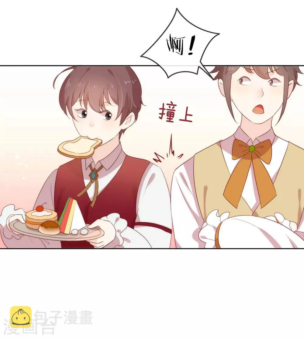 第55话 有种不祥的预感 第20页