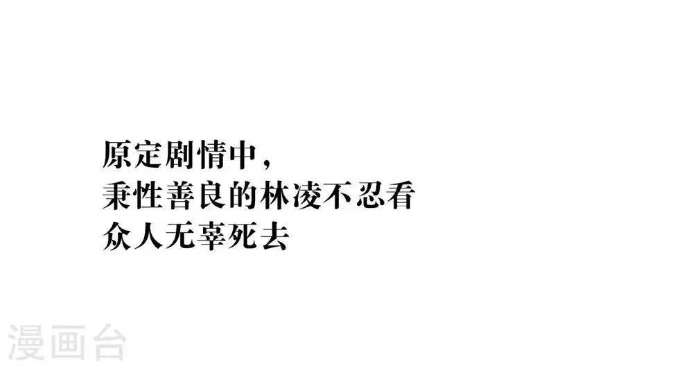 第56话 还有这种操作？ 第18页