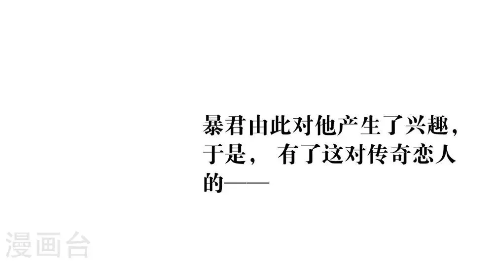 第56话 还有这种操作？ 第20页