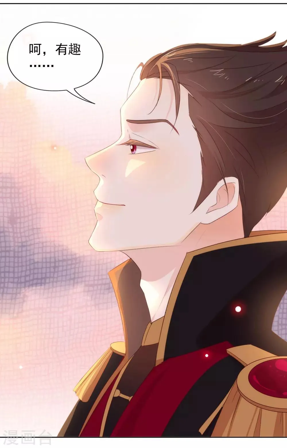 第56话 还有这种操作？ 第21页