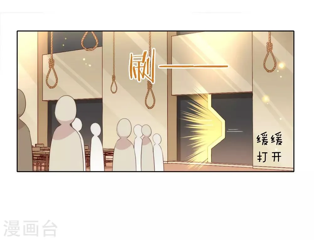 第56话 还有这种操作？ 第25页