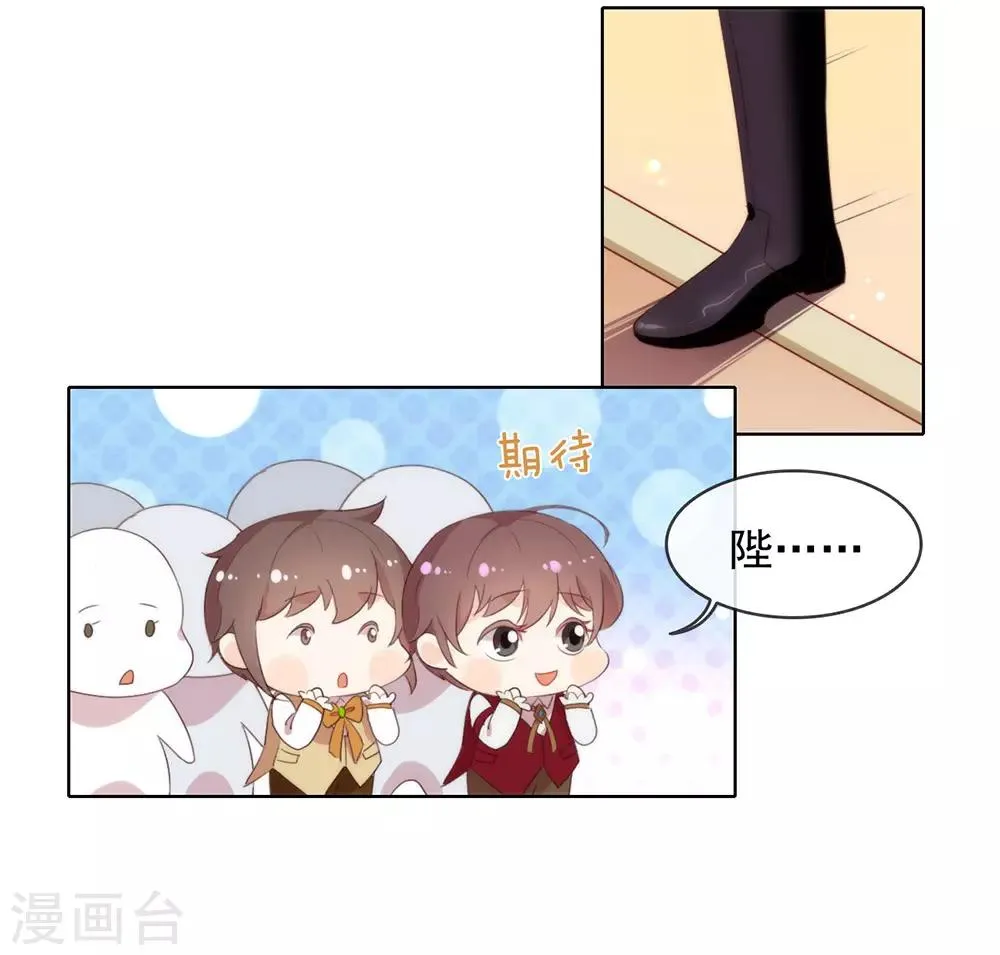 第56话 还有这种操作？ 第26页