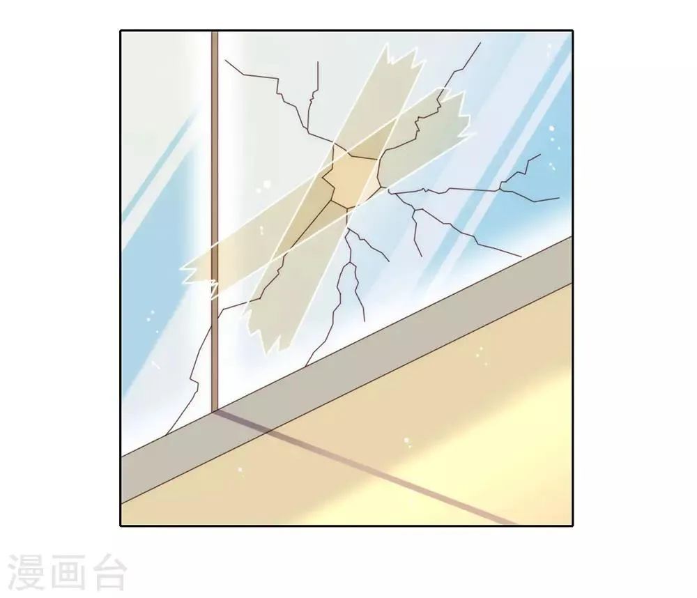 第60话 被表白了？ 第27页