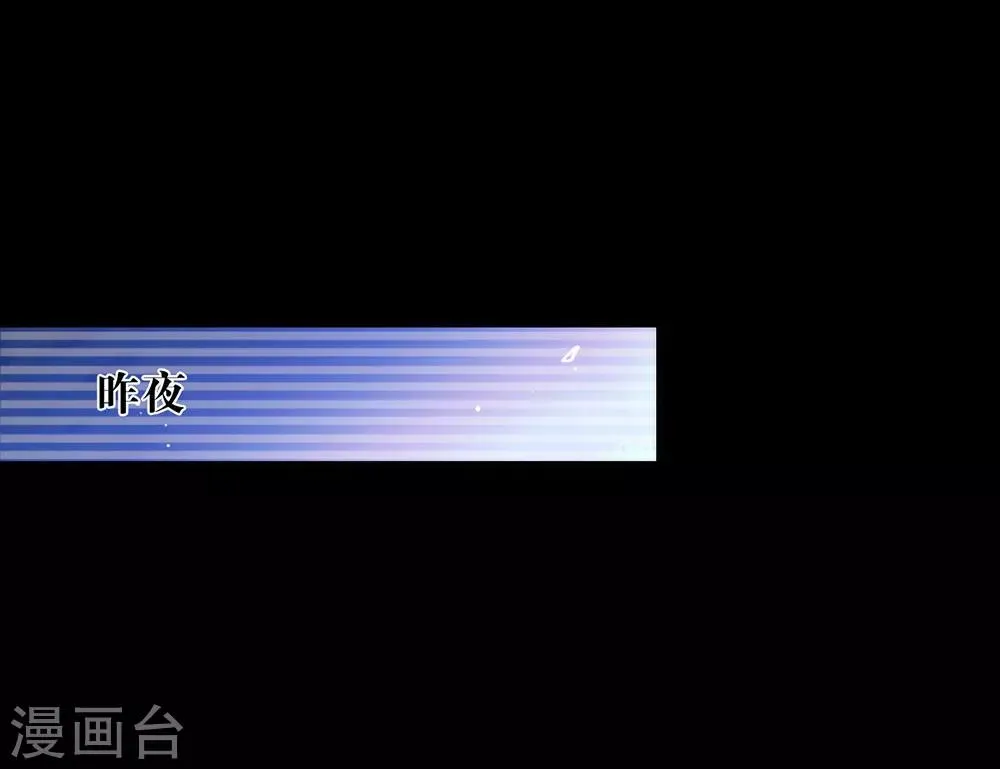 第67话 什么都无法阻止我结婚 第2页