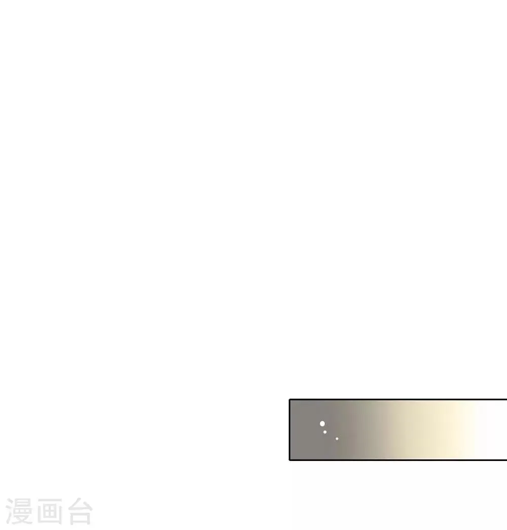 第68话 扳回一城 第33页