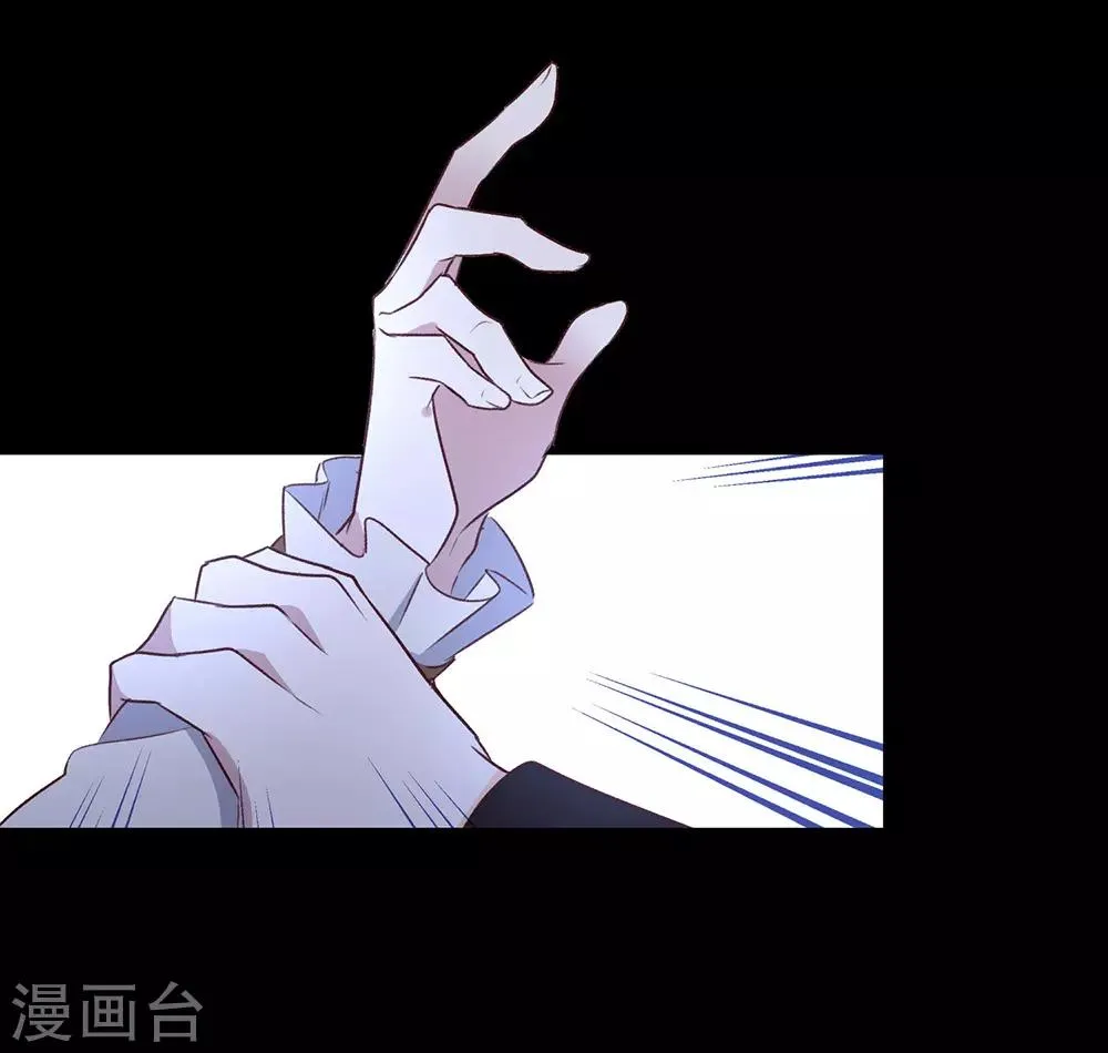 第71话 秘密幽会 第15页