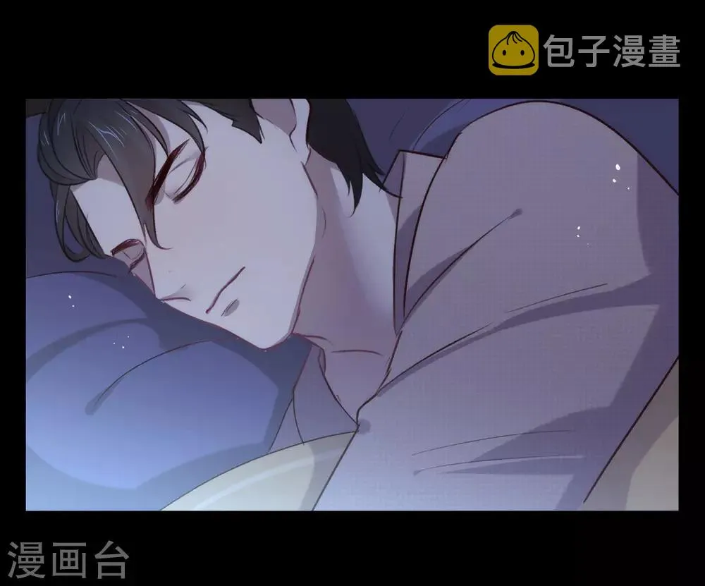 第76话 机会来了 第40页