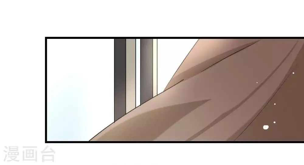 第76话 机会来了 第56页