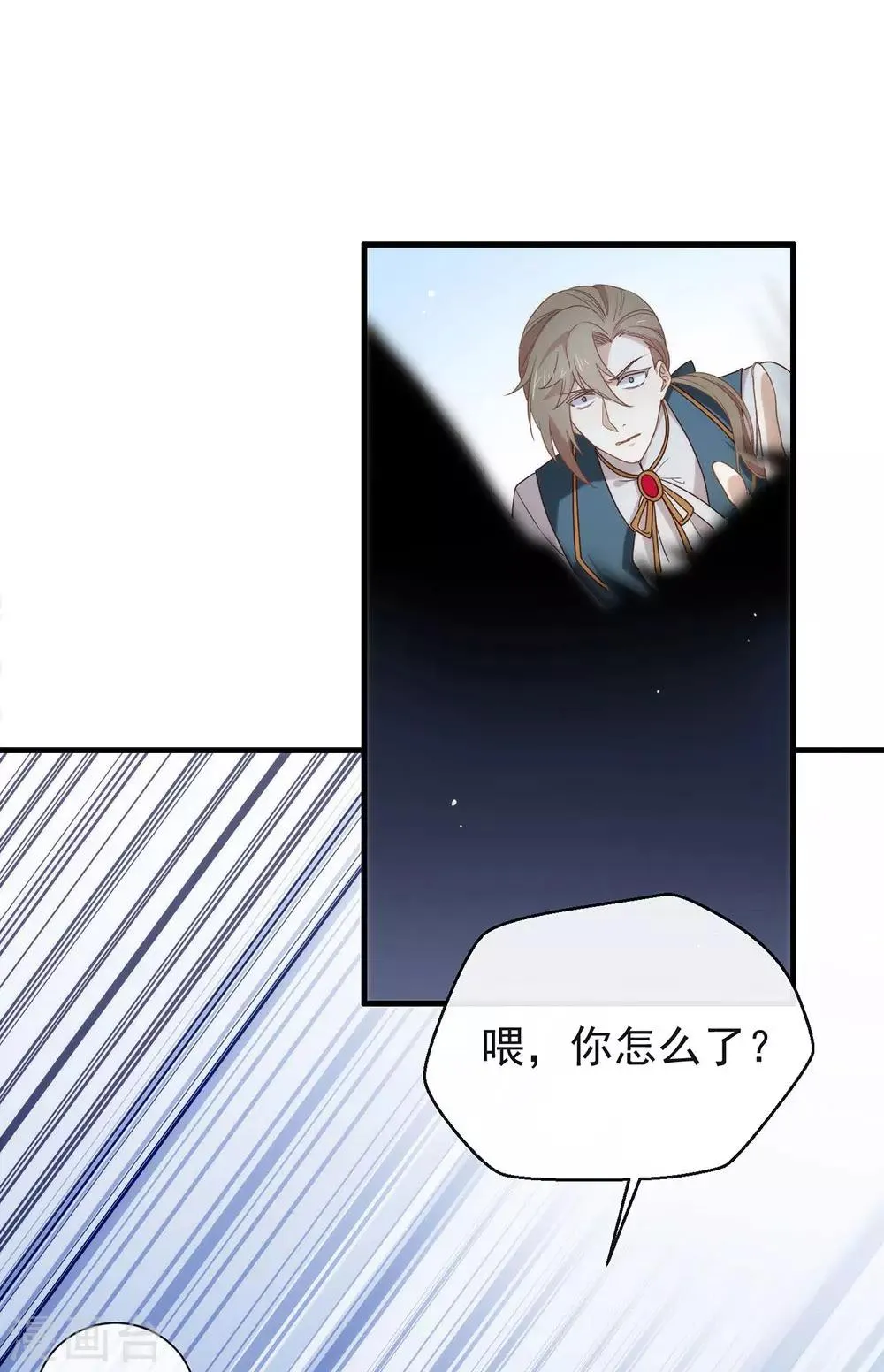 第80话 这可是你的真心？ 第19页