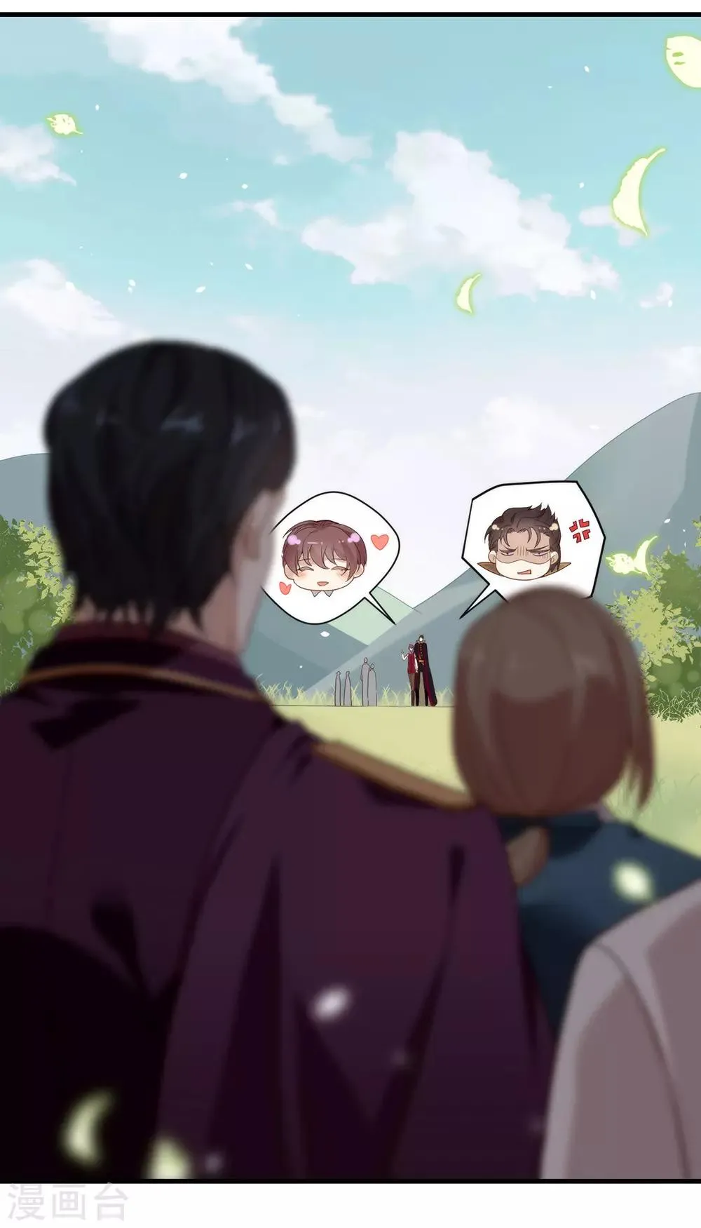 第83话 遇到麻烦了 第18页