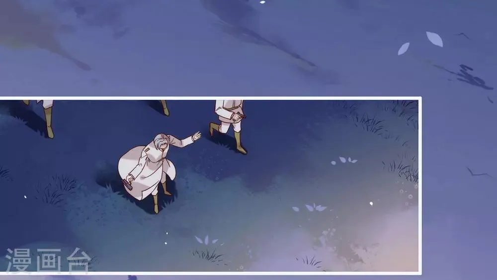 第84话 对你的承诺 第18页