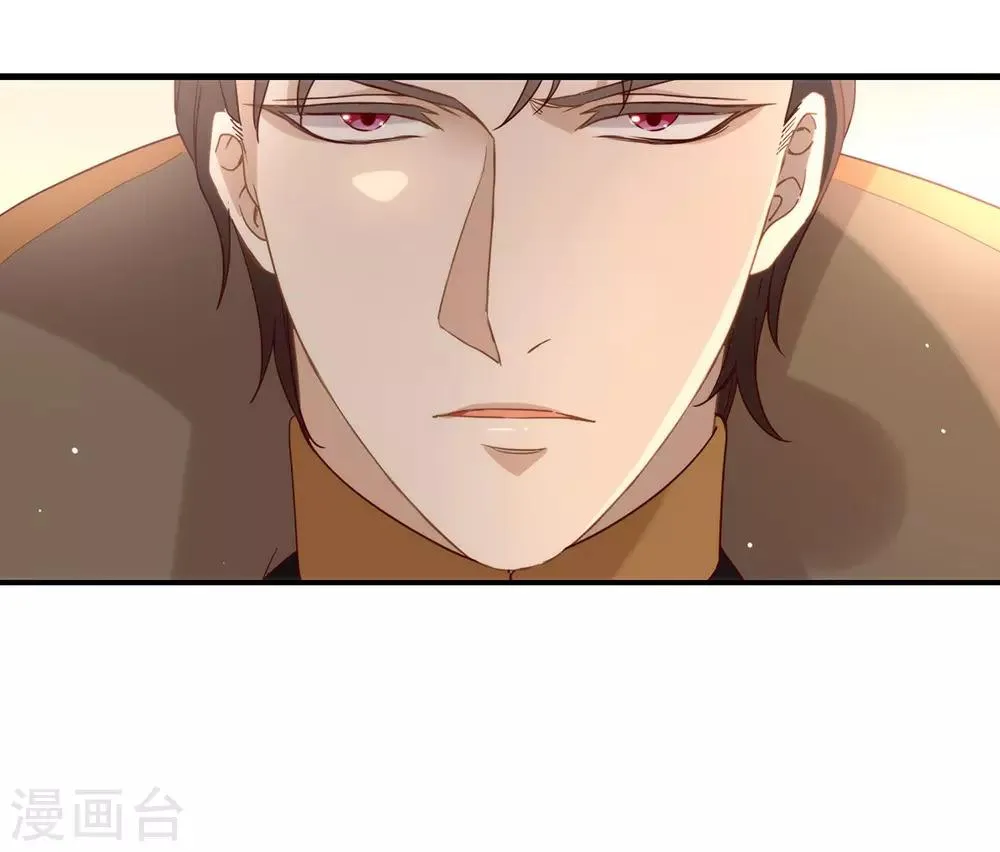 第84话 对你的承诺 第24页