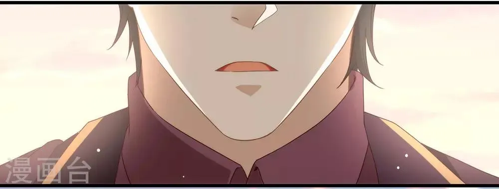 第84话 对你的承诺 第30页