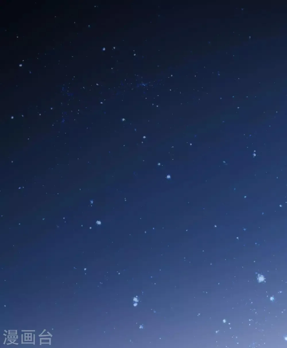 第88话 开花的方法 第13页