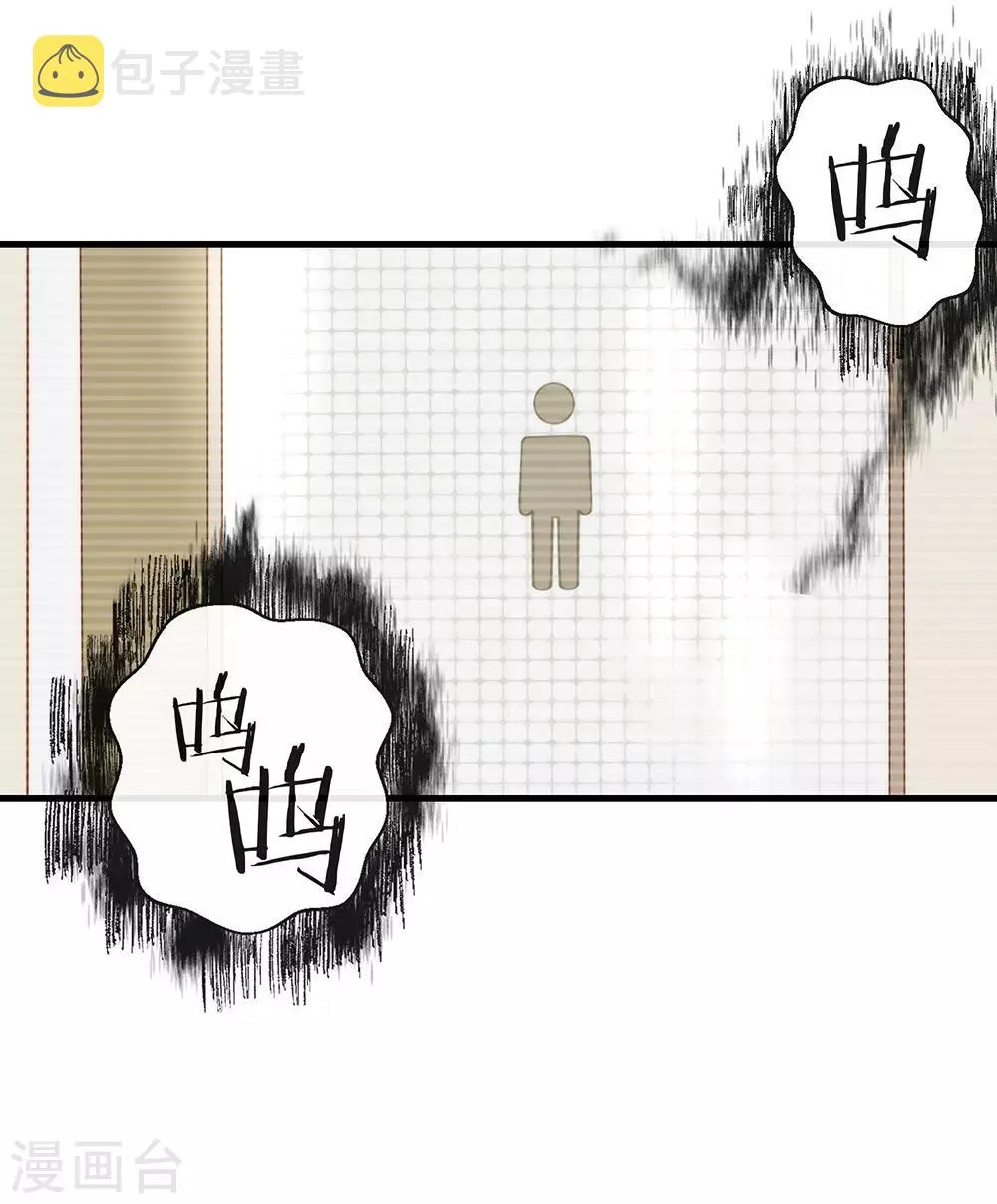 第88话 开花的方法 第18页