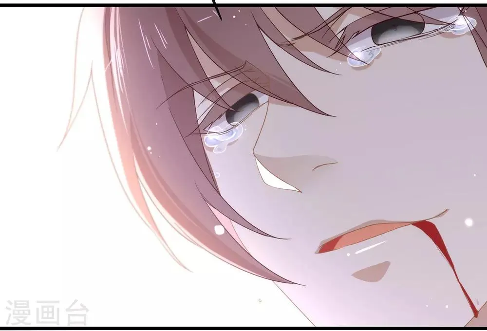 第88话 开花的方法 第27页