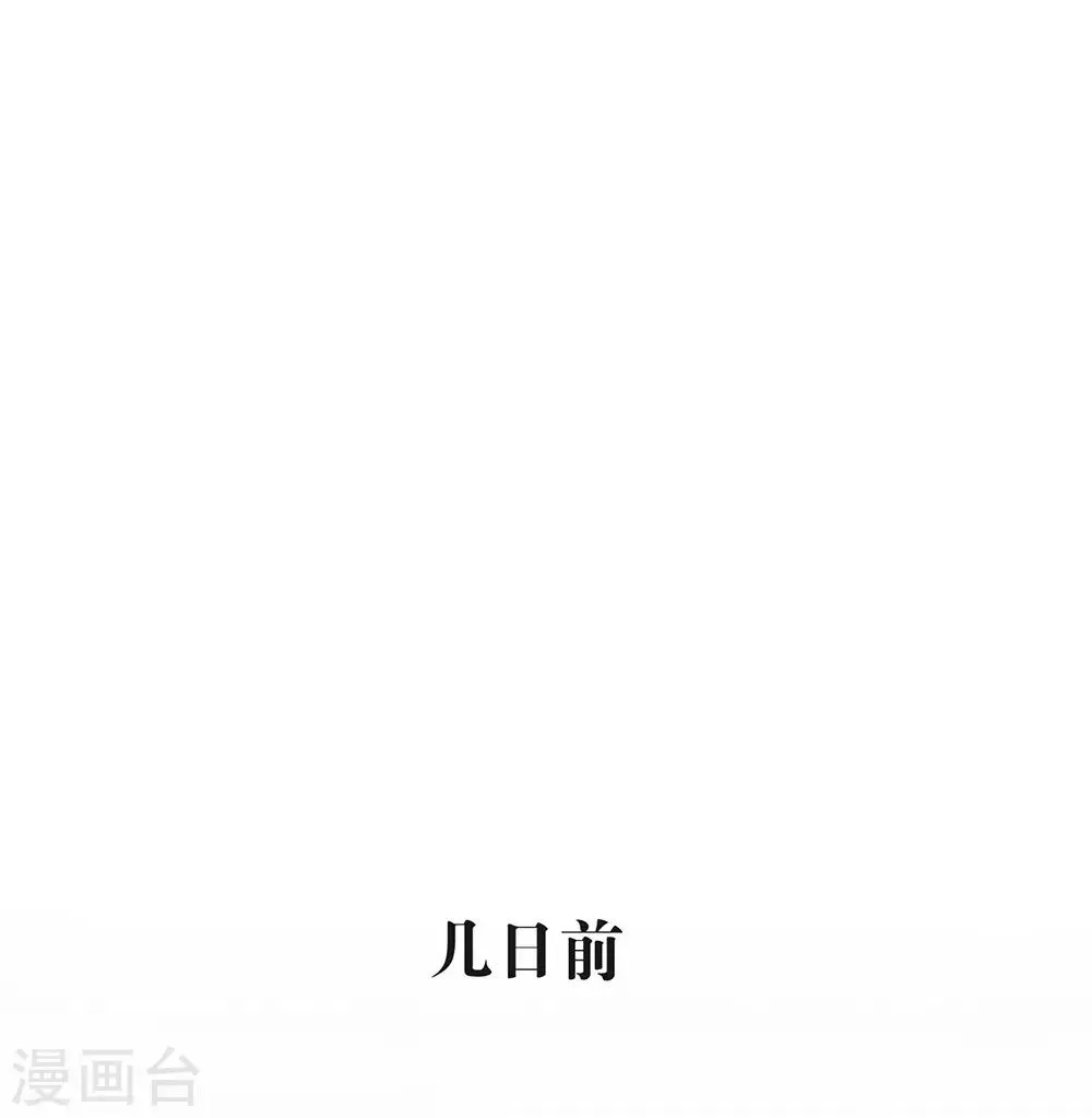 第88话 开花的方法 第36页
