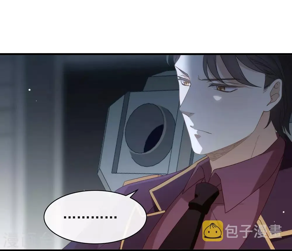 第88话 开花的方法 第43页