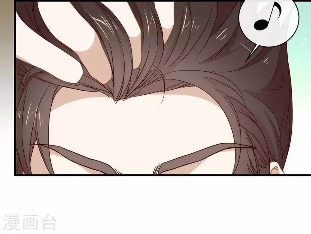 番外4 我，与众不同 第25页