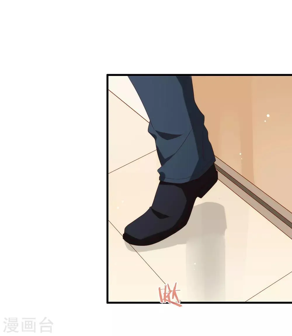 第91话 绝对有阴谋 第17页