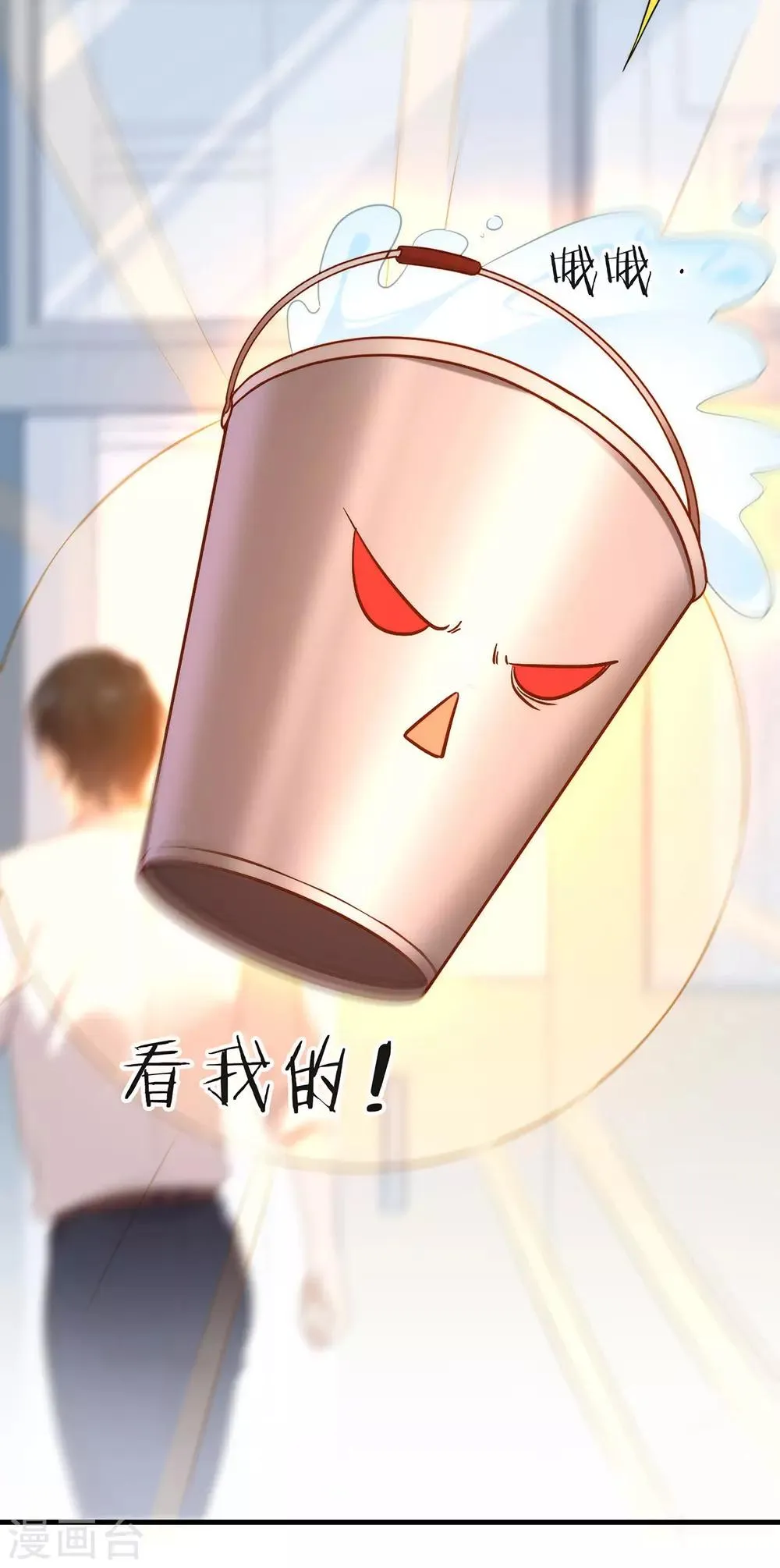 第94话 幕后黑手 第5页