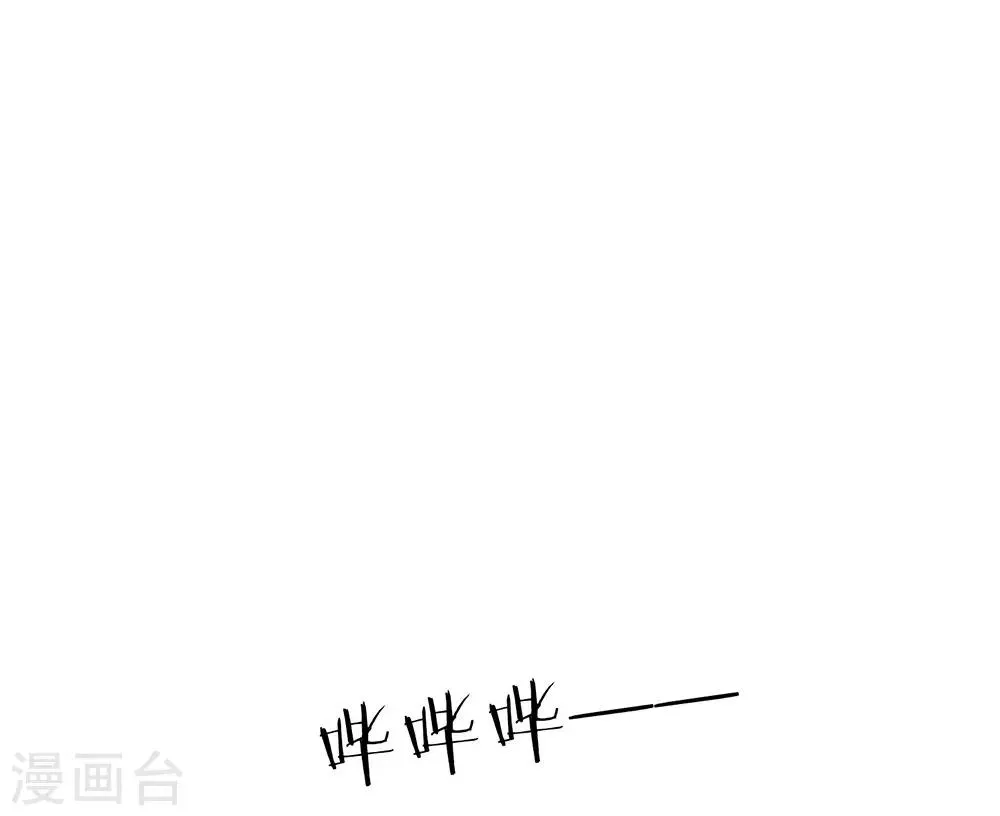 第94话 幕后黑手 第24页