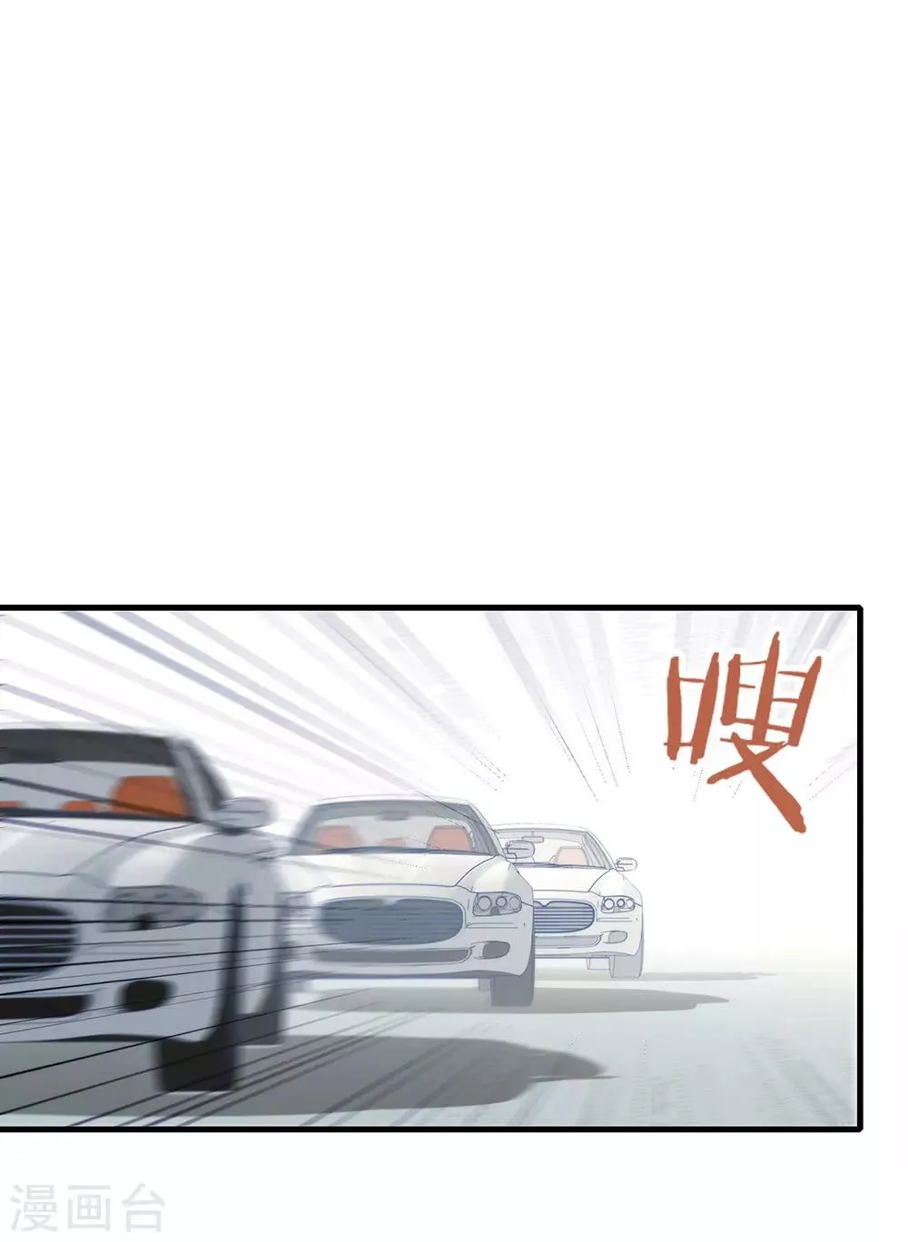 第97话 最重要的任务 第18页
