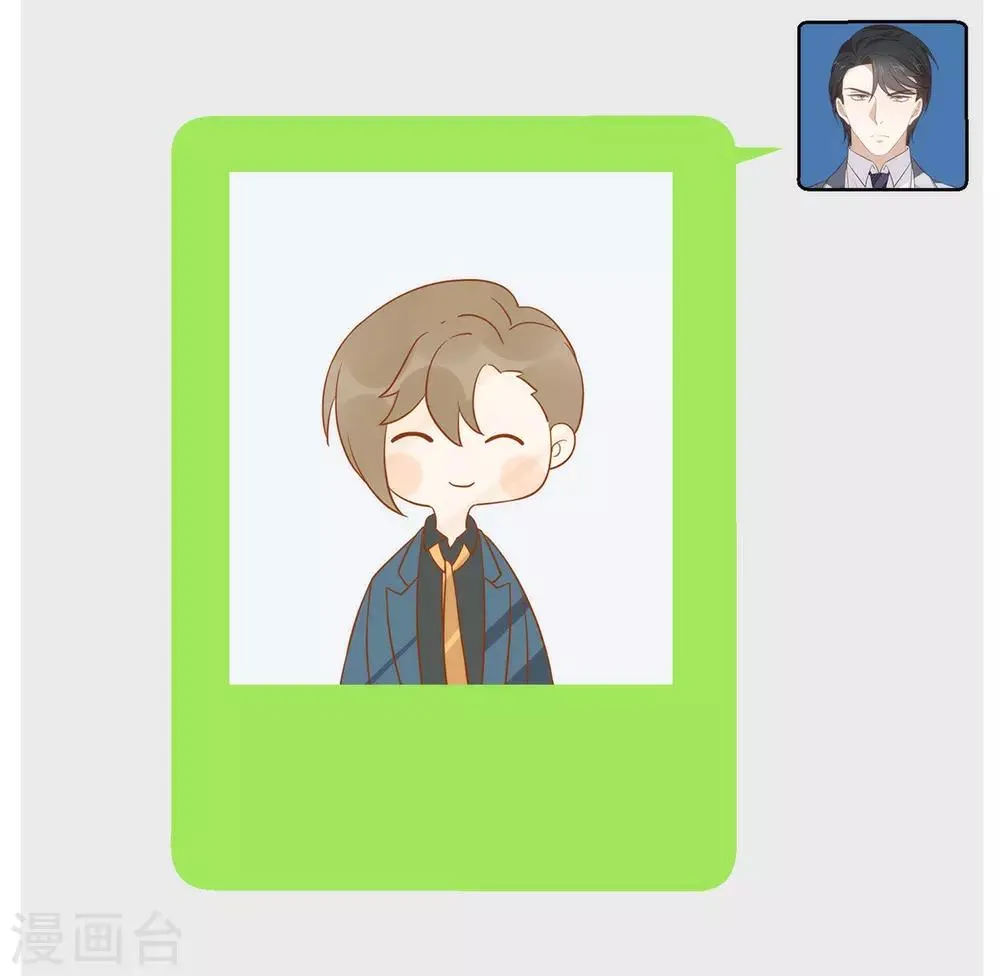 第97话 最重要的任务 第33页