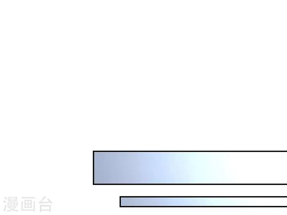 第99话 抢劫，懂吗？ 第14页