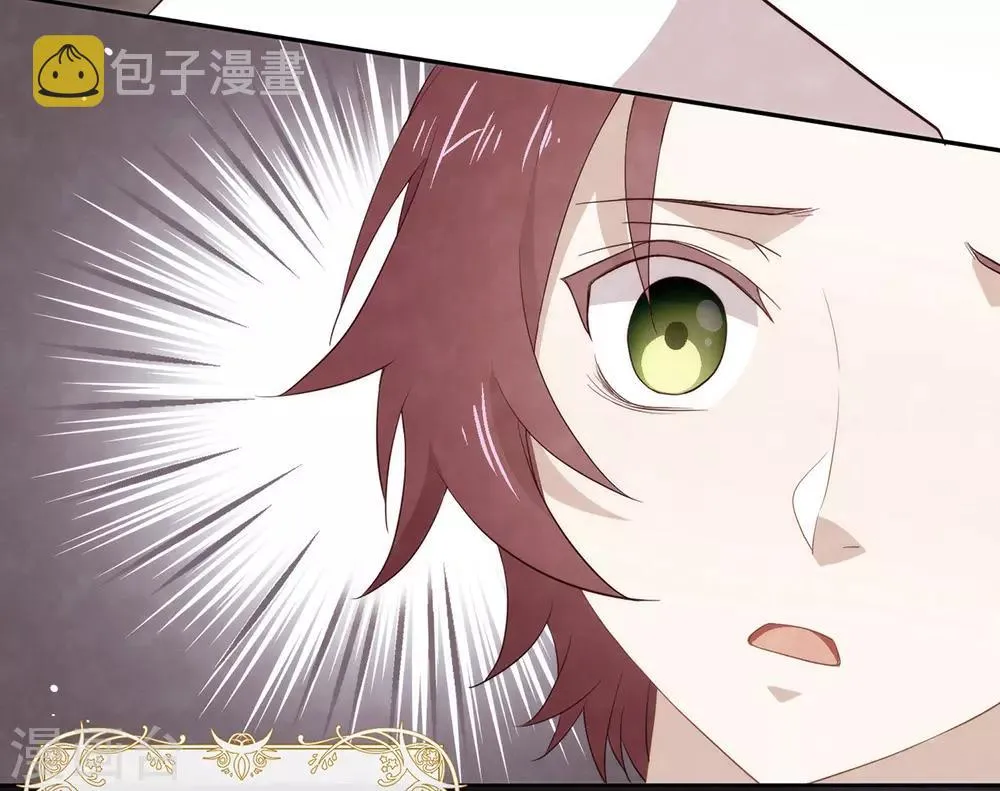 第99话 抢劫，懂吗？ 第27页