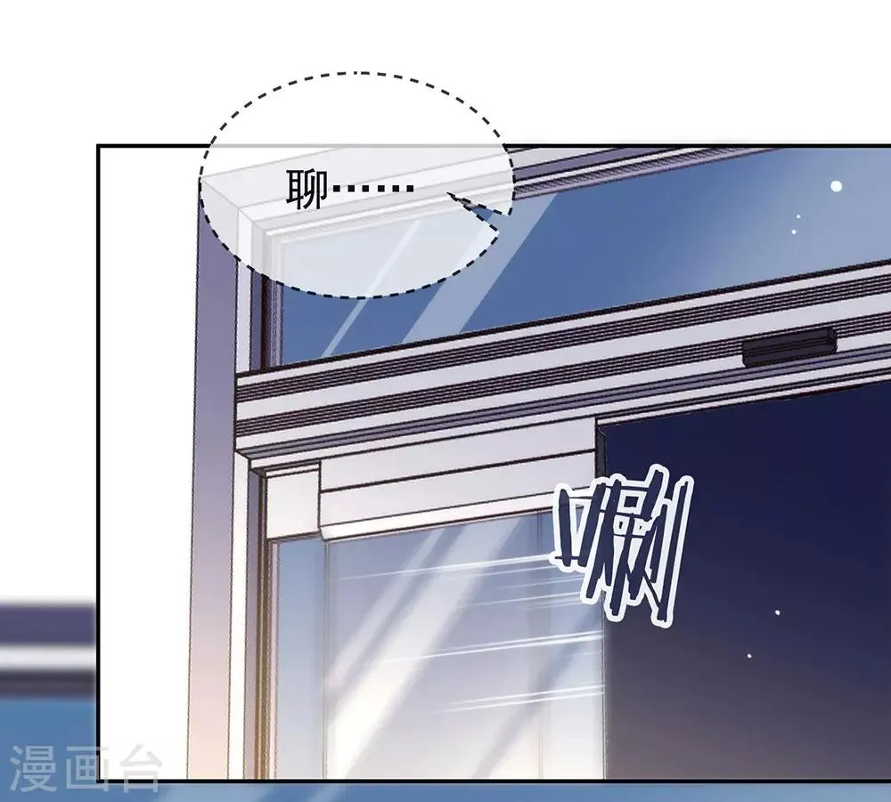 第99话 抢劫，懂吗？ 第32页