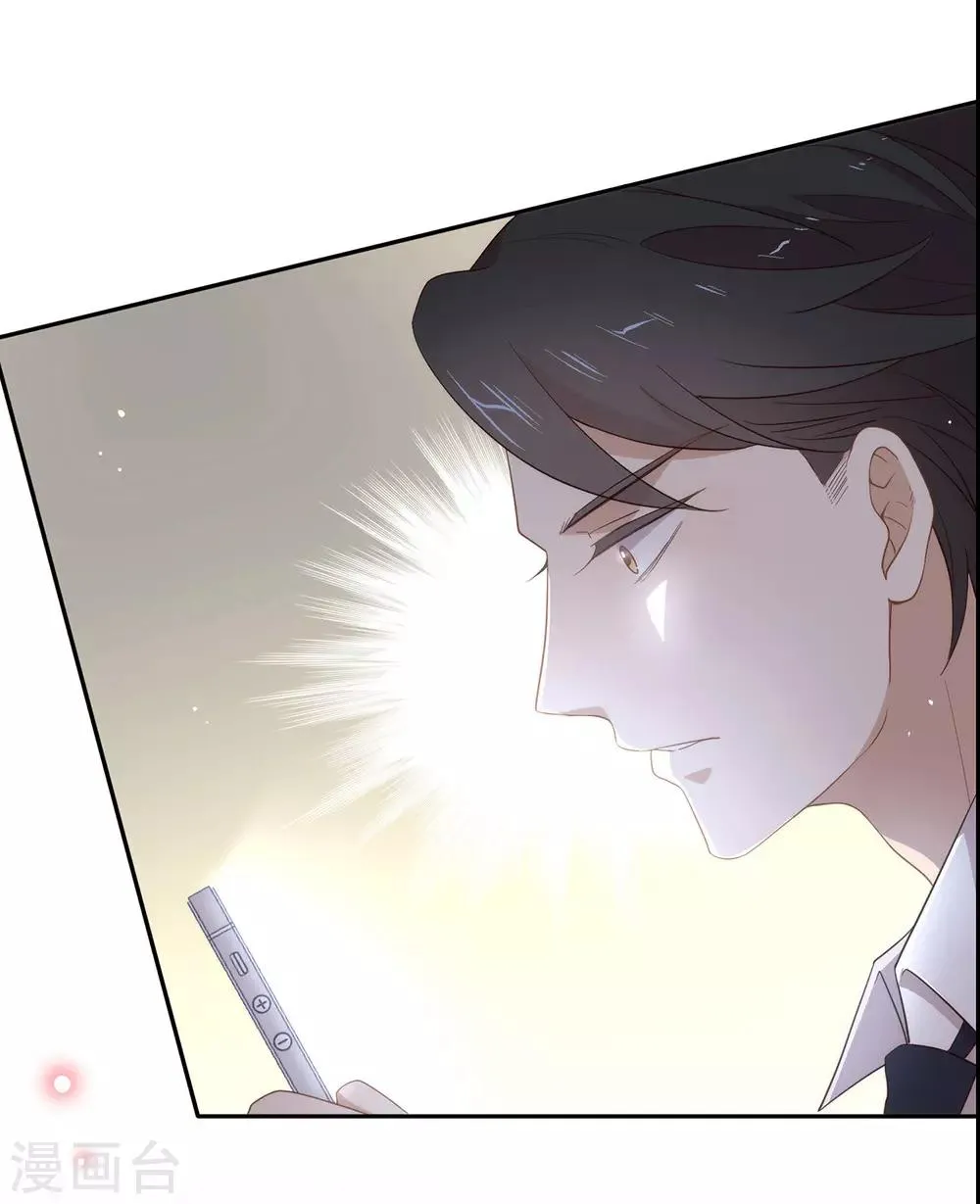 第99话 抢劫，懂吗？ 第49页