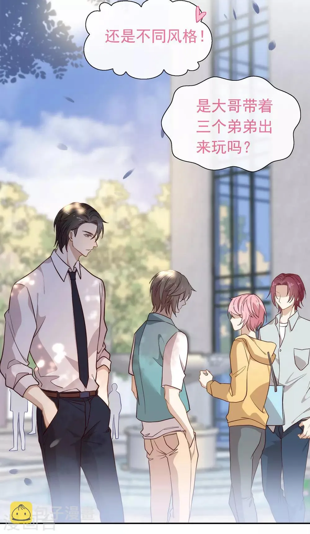 第103话 约会 第24页