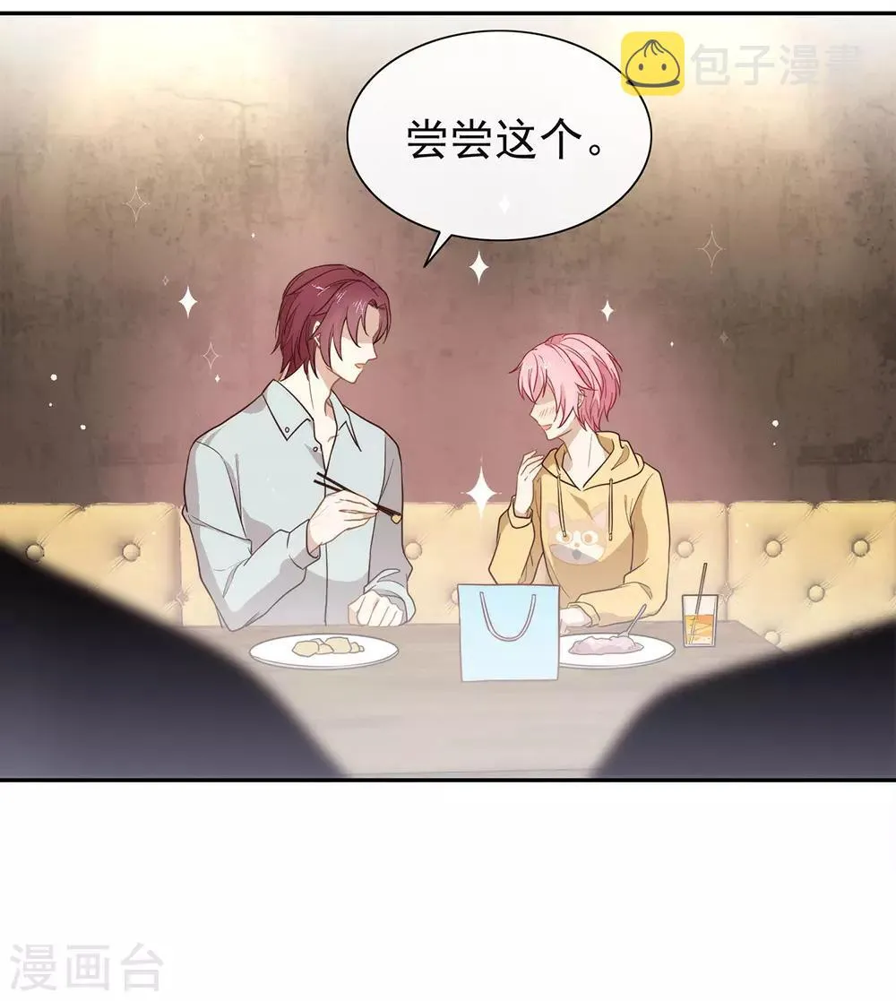 第103话 约会 第36页