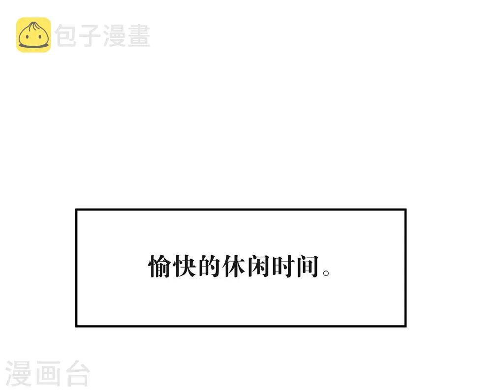 第103话 约会 第40页