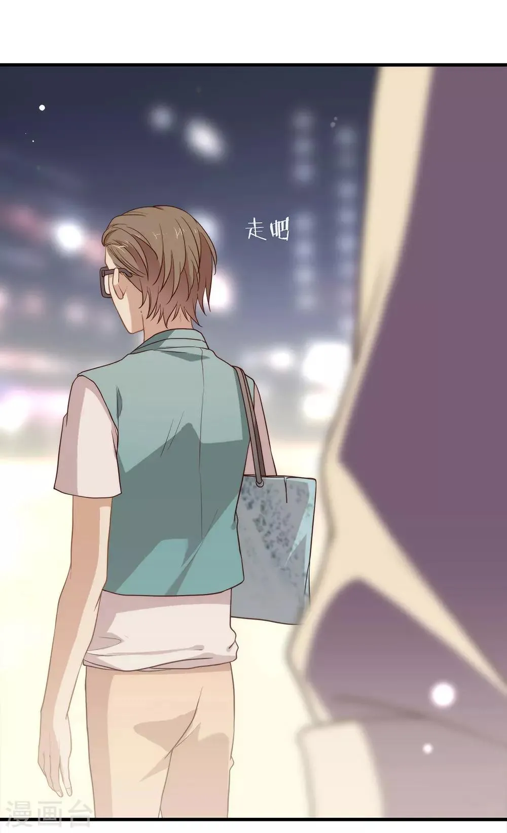 第104话 这就是爱情吗？ 第42页