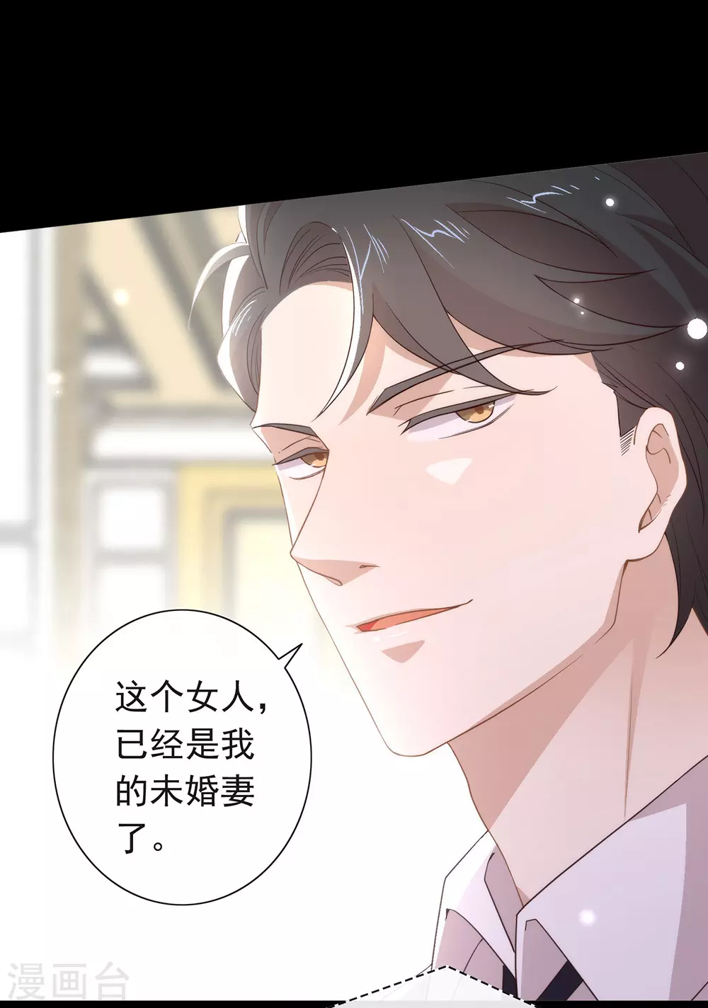 第110话 翻车了 第21页