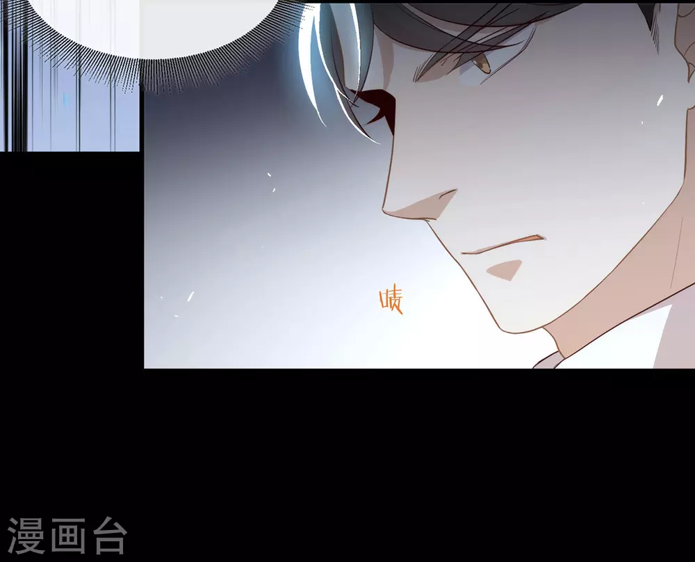第111话 亲一口信不信 第18页