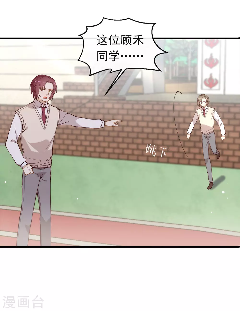 第114话 帮帮我 第36页