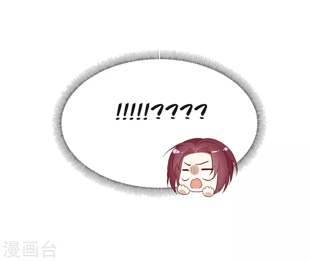 第115话 破局的关键 第22页