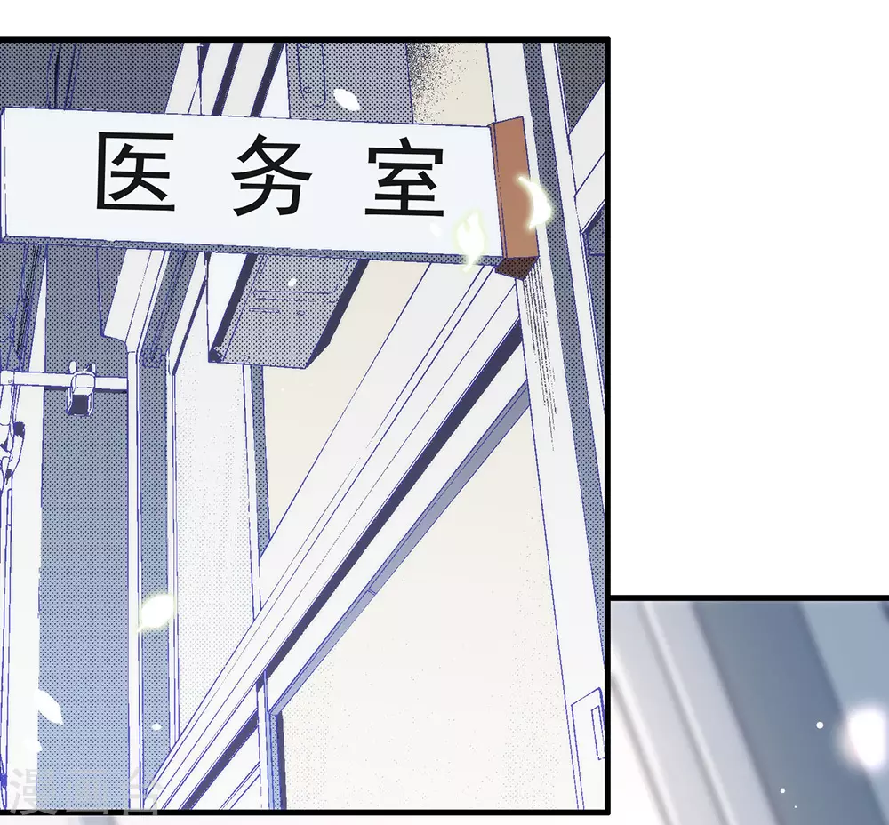 第115话 破局的关键 第26页