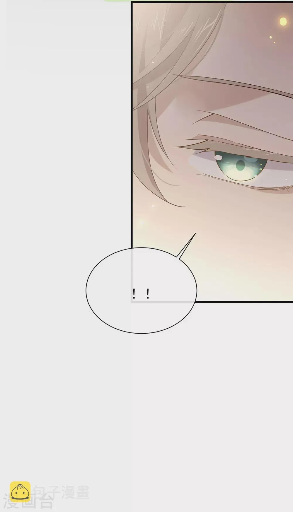 第115话 破局的关键 第46页