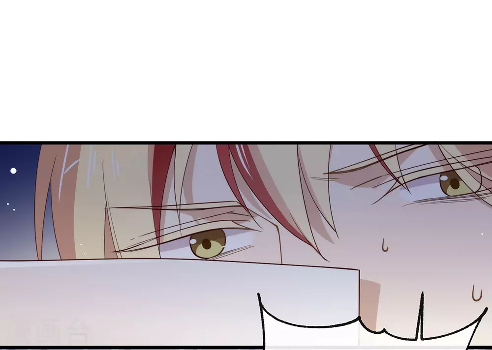 第115话 破局的关键 第49页
