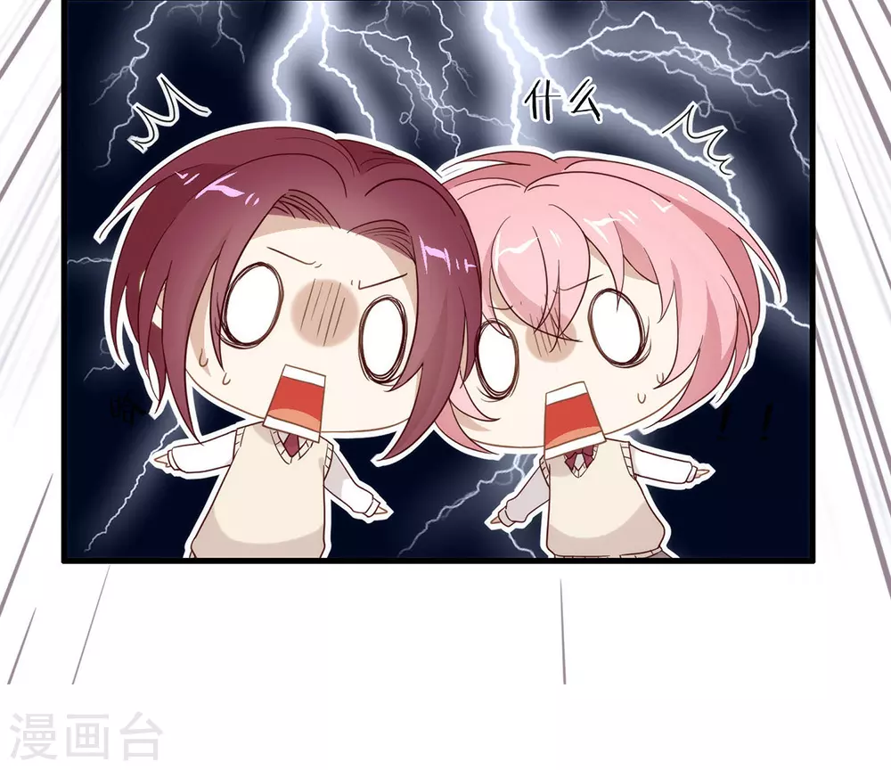 第115话 破局的关键 第51页