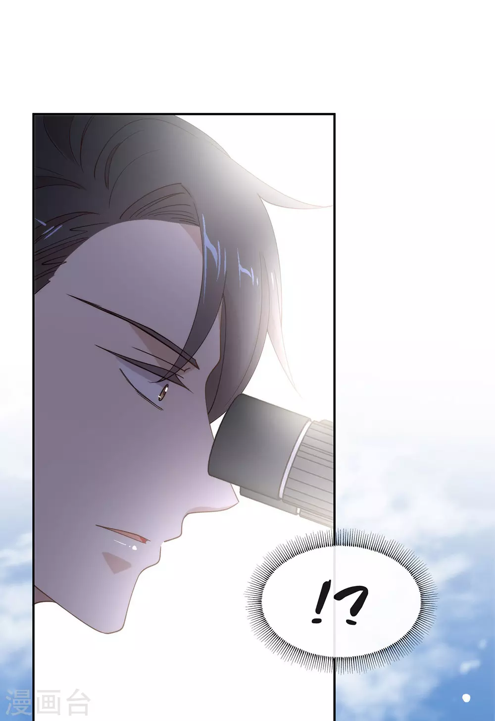 第117话 袭击 第44页