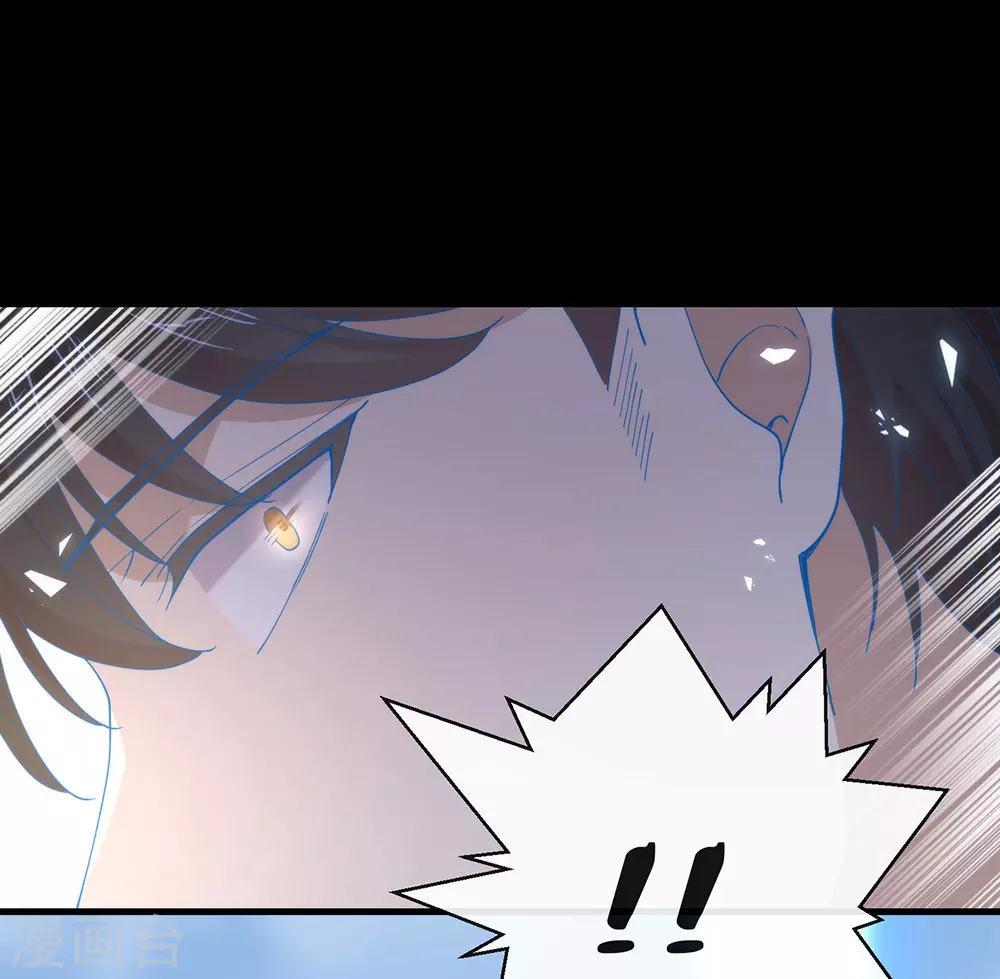 第123话 这样有感觉吗？ 第44页